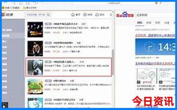 七月去哪儿旅游凉快